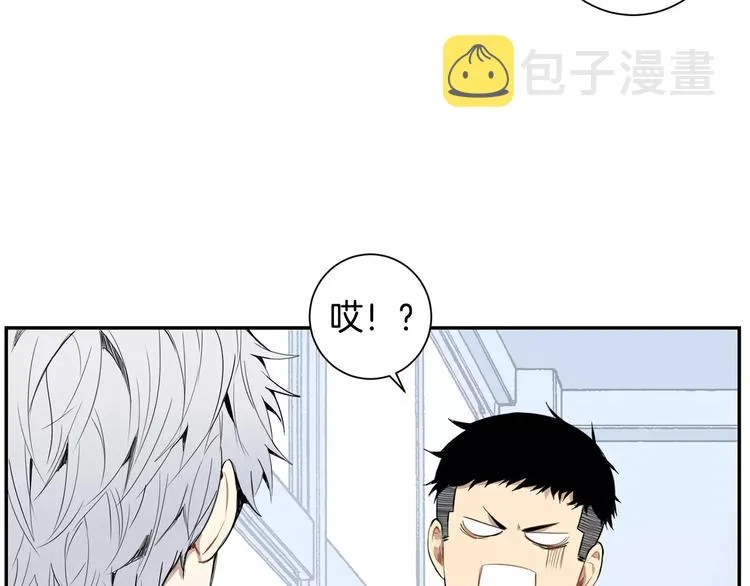 第15话 今天很帅 第96页