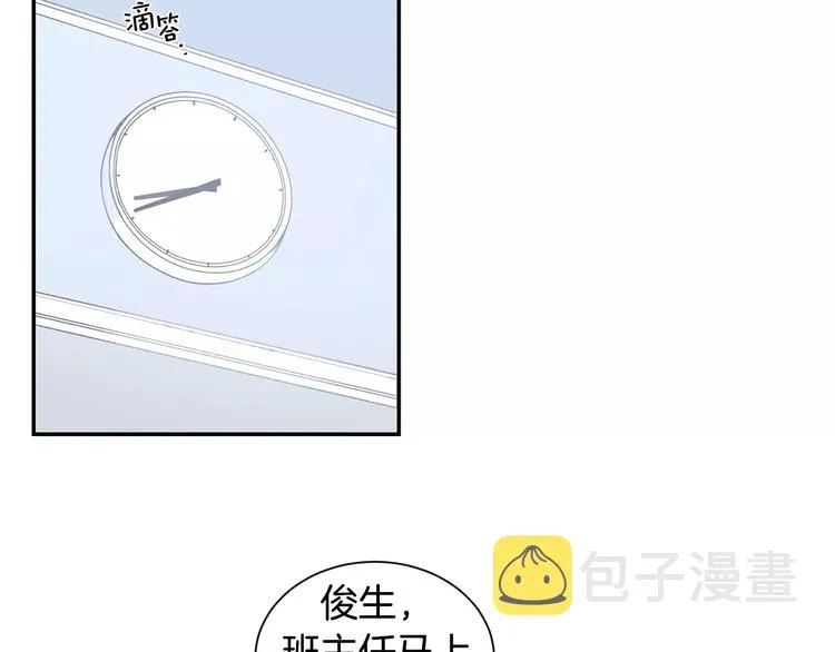 第15话 今天很帅 第101页
