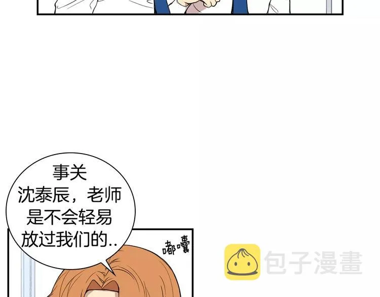 第15话 今天很帅 第103页