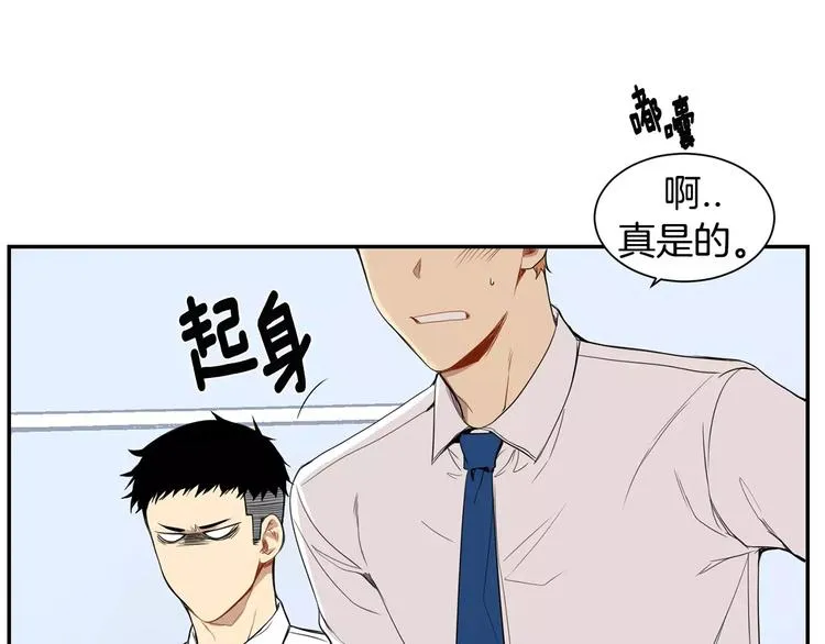 第15话 今天很帅 第107页