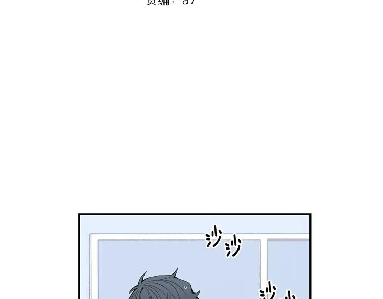 第16话 同桌 第6页
