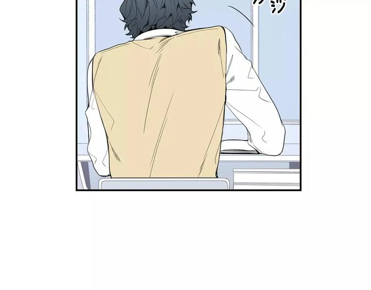 第16话 同桌 第7页