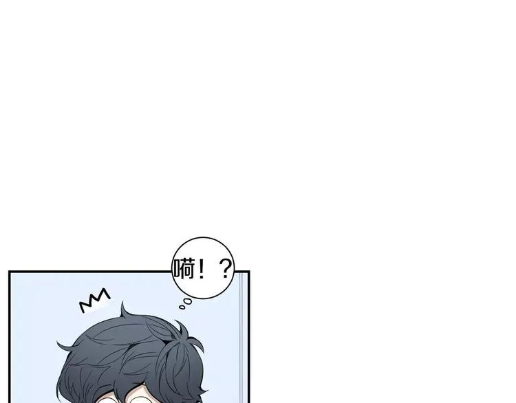 第16话 同桌 第16页