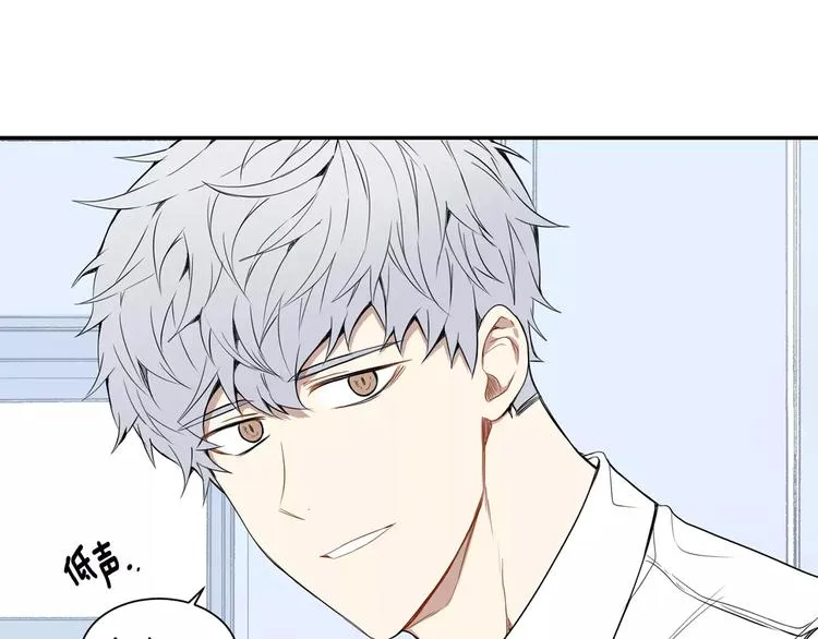 第16话 同桌 第26页