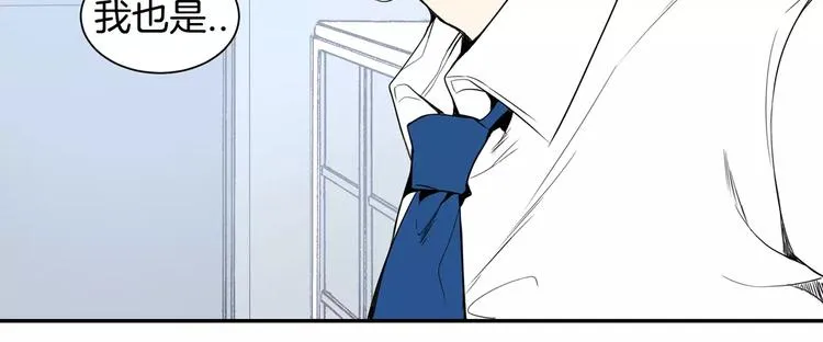 第16话 同桌 第27页