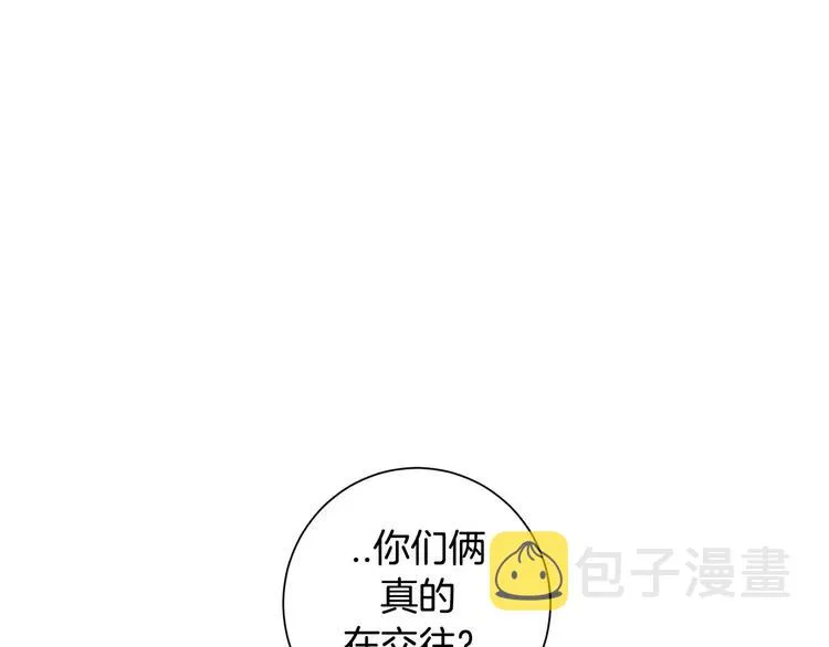 第16话 同桌 第49页