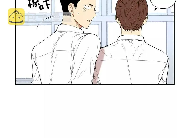 第16话 同桌 第53页