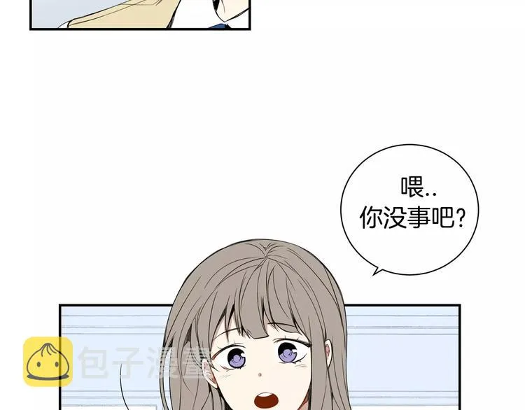 第16话 同桌 第56页