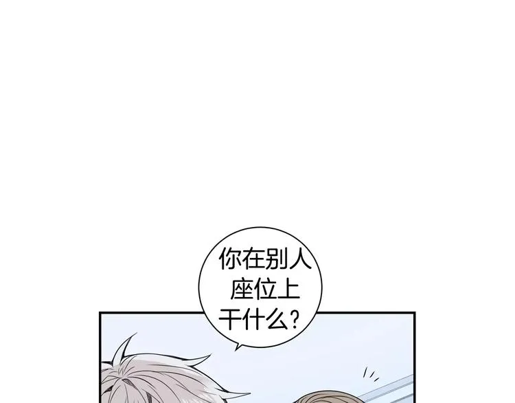 第16话 同桌 第64页