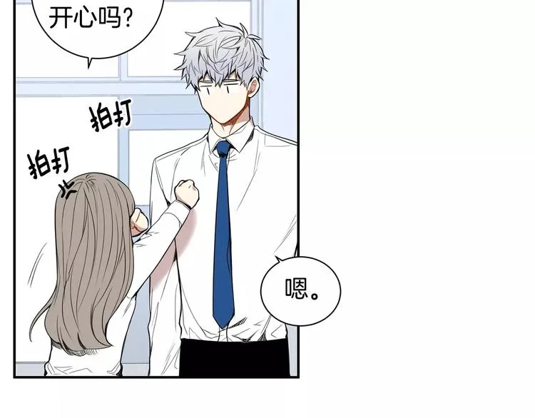 第16话 同桌 第68页