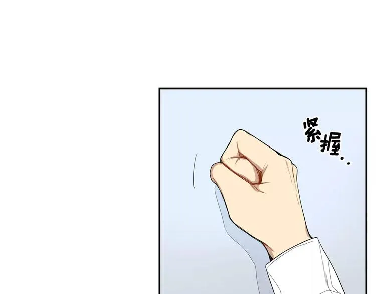 第16话 同桌 第71页