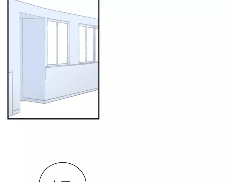 第16话 同桌 第75页