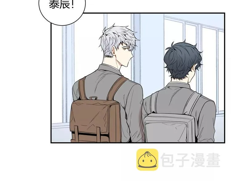 第16话 同桌 第76页