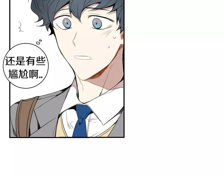 第16话 同桌 第80页