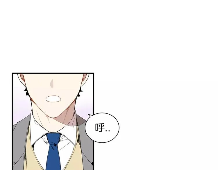 第16话 同桌 第85页