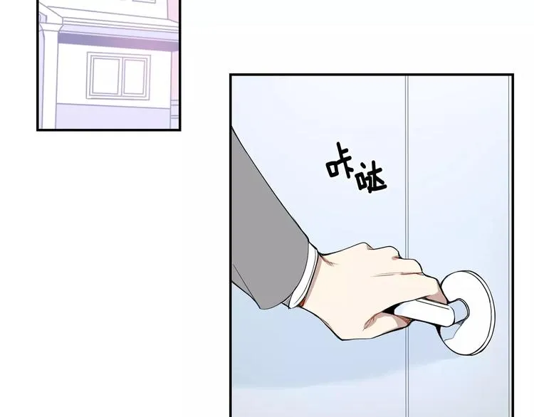 第16话 同桌 第93页