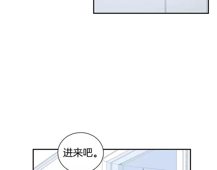 第16话 同桌 第94页