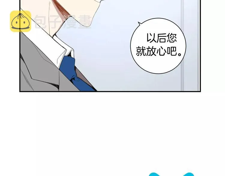第16话 同桌 第107页