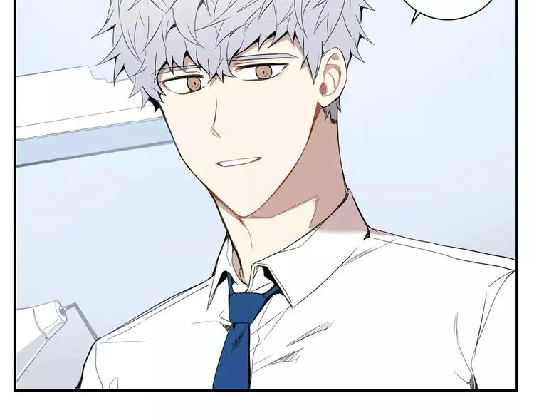第17话 疼吗？ 第25页