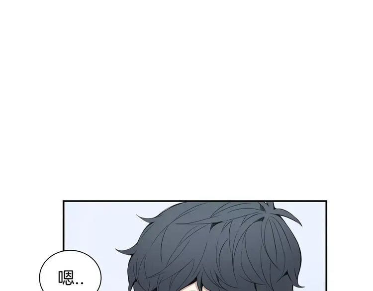 第17话 疼吗？ 第26页