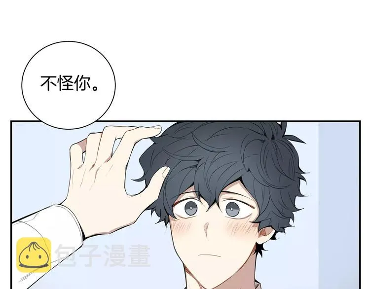 第17话 疼吗？ 第34页