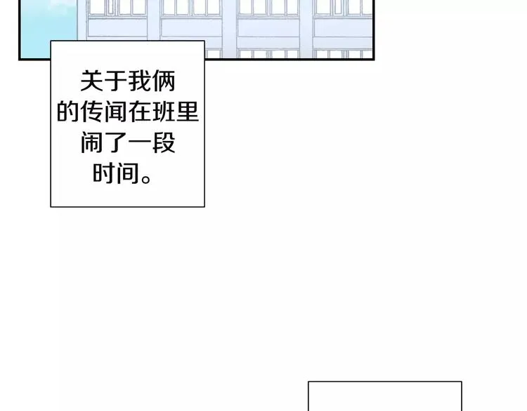 第17话 疼吗？ 第39页
