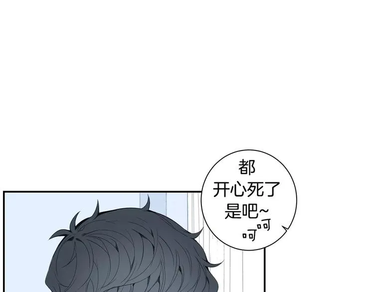 第17话 疼吗？ 第47页