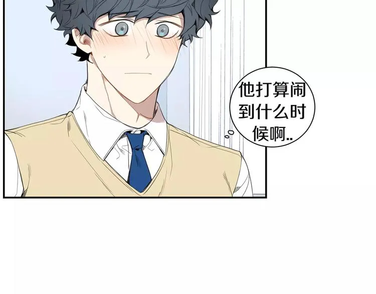 第17话 疼吗？ 第48页