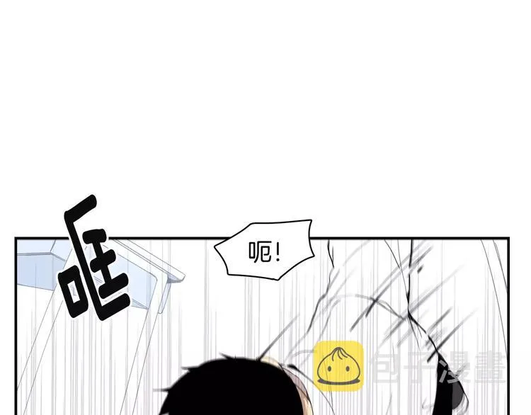 第17话 疼吗？ 第65页