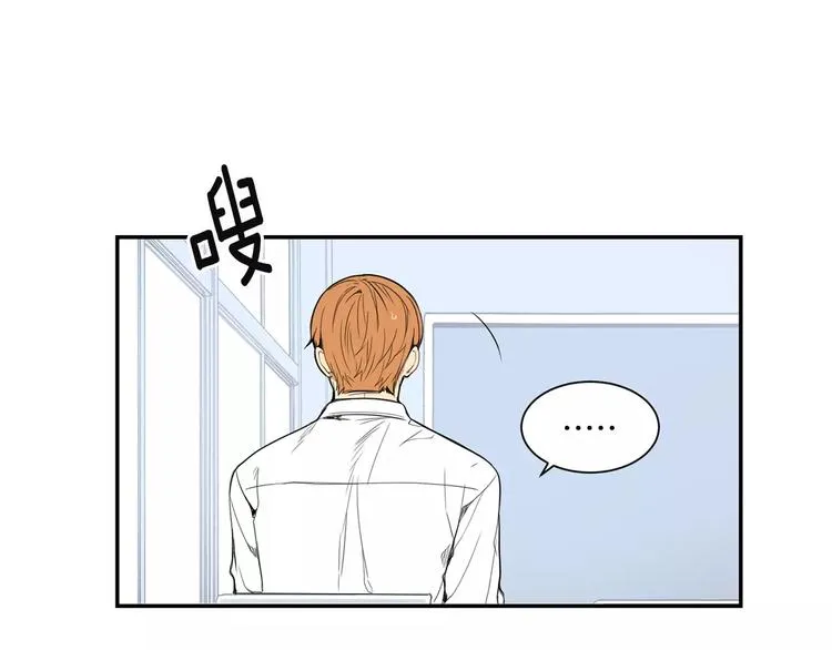 第17话 疼吗？ 第76页