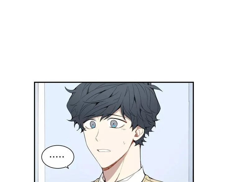 第17话 疼吗？ 第79页