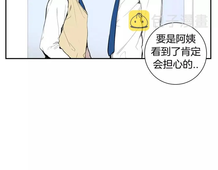 第17话 疼吗？ 第86页