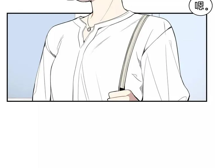 第17话 疼吗？ 第109页