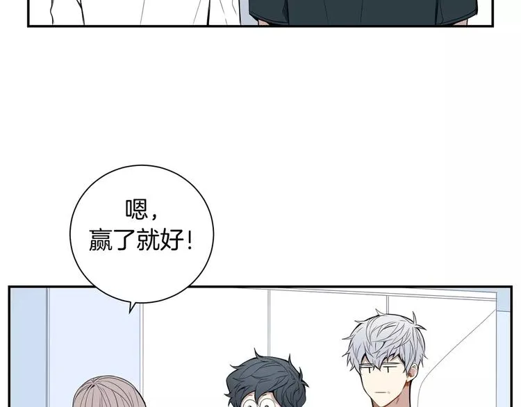 第17话 疼吗？ 第111页