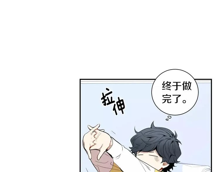 第18话 当年她... 第2页