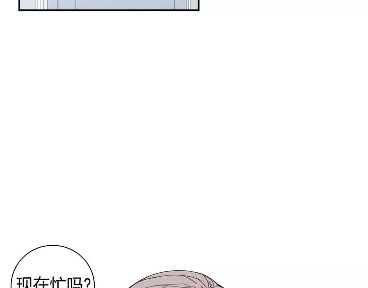 第18话 当年她... 第5页