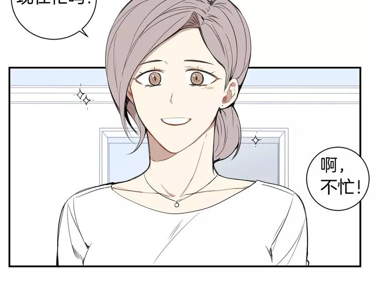 第18话 当年她... 第6页