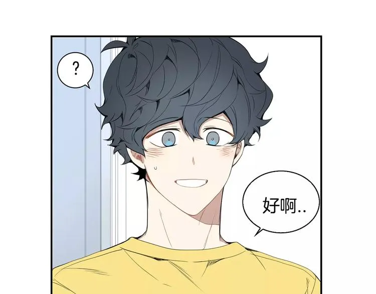 第18话 当年她... 第12页