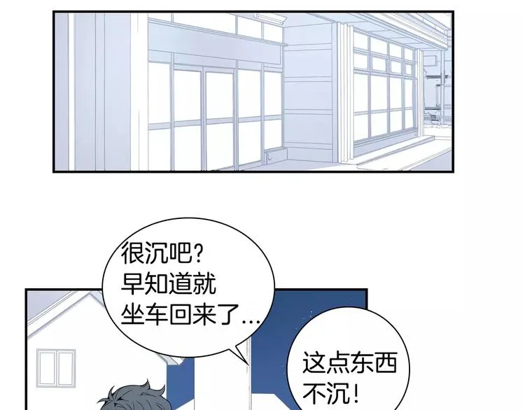 第18话 当年她... 第16页