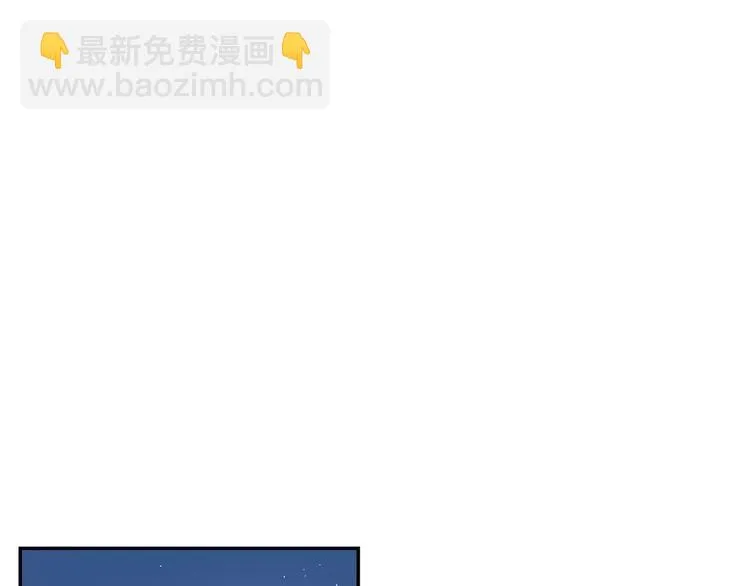 第18话 当年她... 第22页