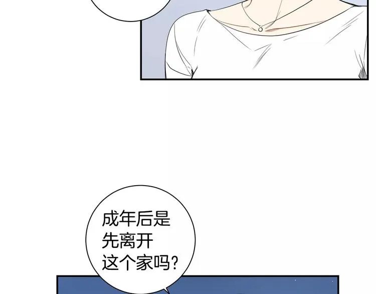 第18话 当年她... 第29页