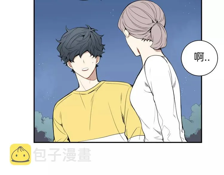 第18话 当年她... 第30页