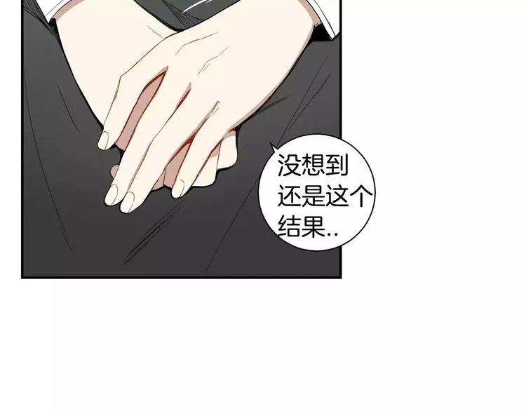 第18话 当年她... 第32页