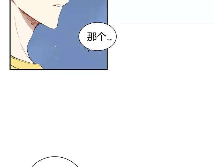 第18话 当年她... 第38页