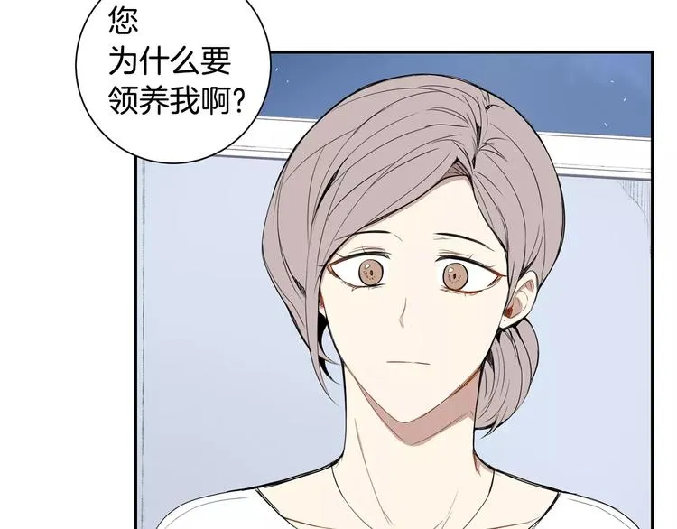 第18话 当年她... 第39页