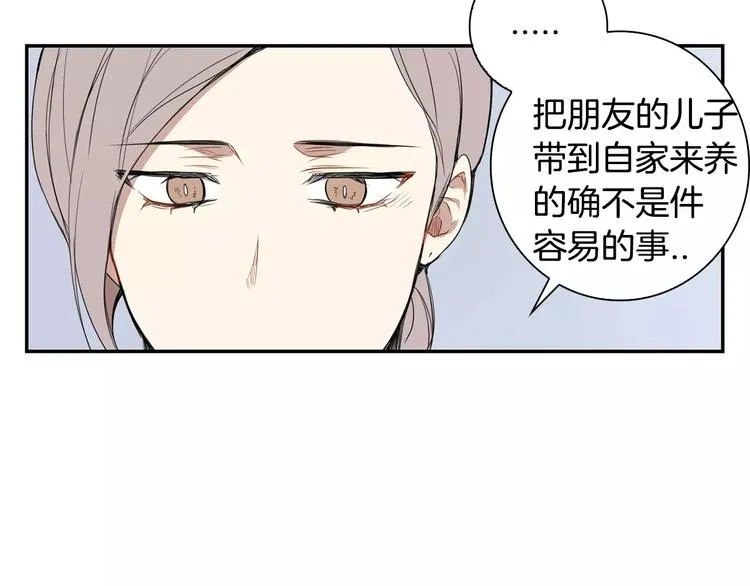 第18话 当年她... 第41页