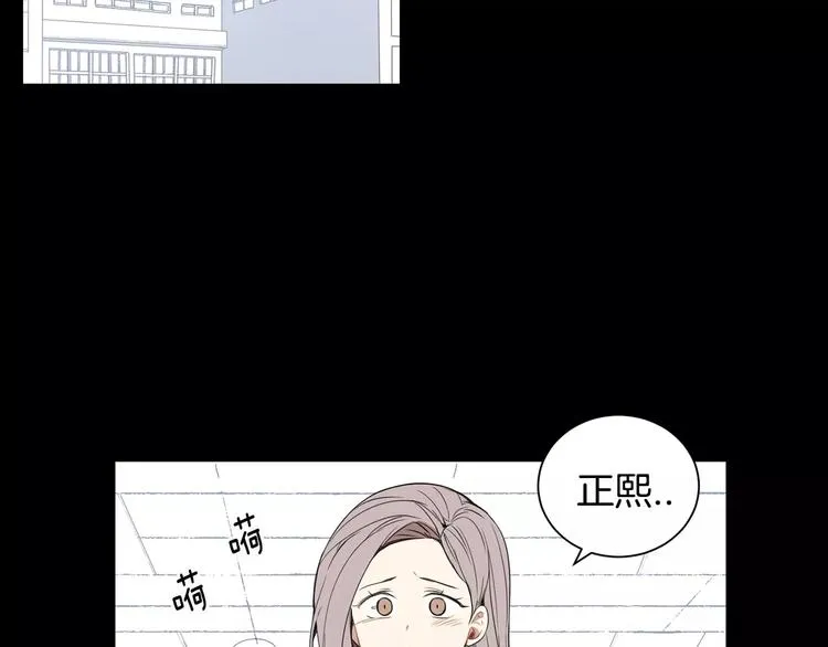 第18话 当年她... 第44页