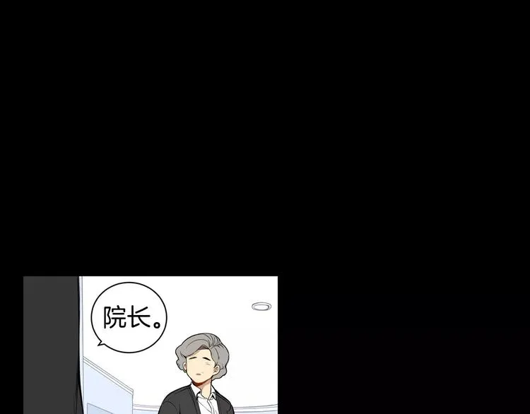 第18话 当年她... 第46页