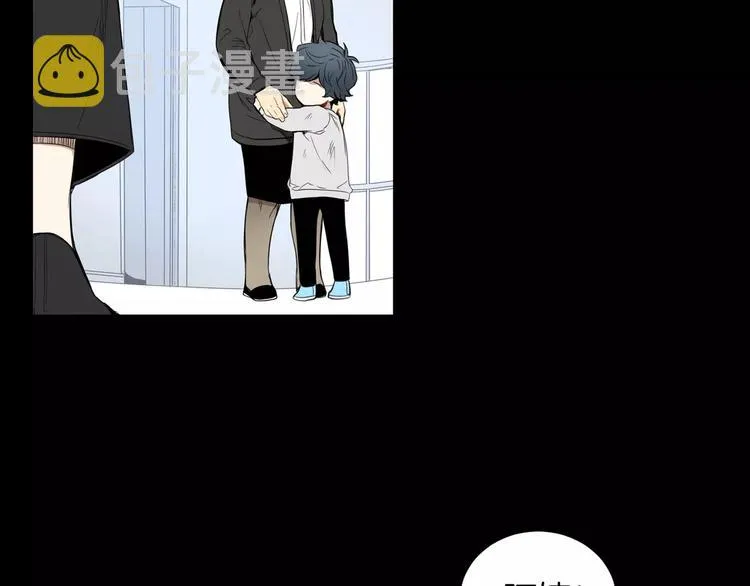 第18话 当年她... 第47页
