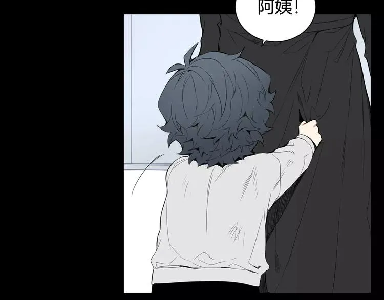第18话 当年她... 第48页